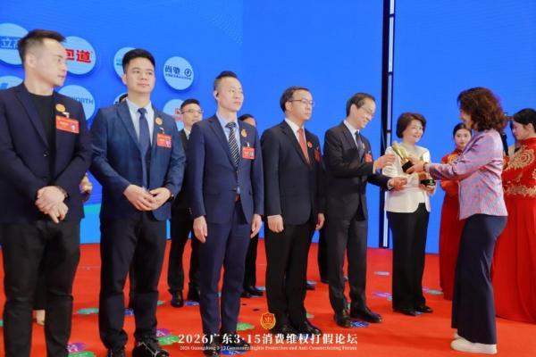 2026广东315论坛 | 松典发布新品及APP，构建影像服务新生态 