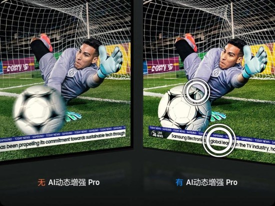 体育爱好者的梦中情屏！三星电视为宅家观赛赋予真实临场感 