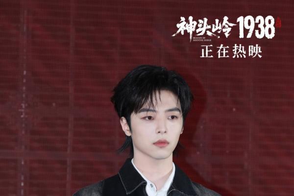 《神头岭1938》还原“逆天改命”经典战 240人伤亡歼敌1500创奇迹 