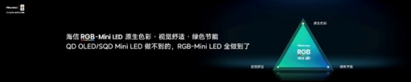从AWE2026看显示技术之争：RGB-Mini LED硬核破解不可能三角，成高端首选 