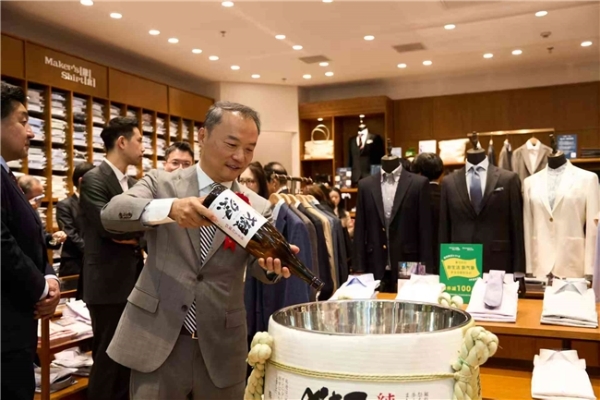 时隔六年深耕中国市场 镰仓衬衫北京首店于华贸中心盛大开业 