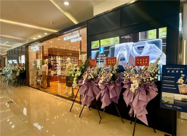 时隔六年深耕中国市场 镰仓衬衫北京首店于华贸中心盛大开业 