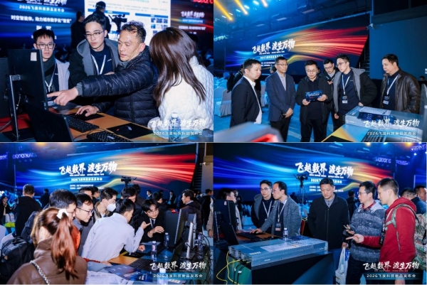 飞渡科技全球首发空间智能闭环模型，定义AI三维跃迁新纪元 