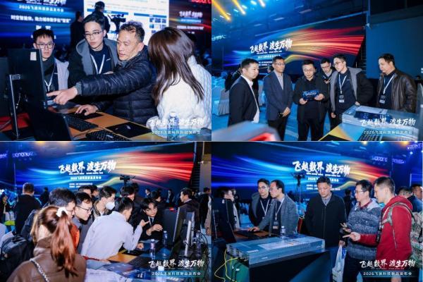 飞渡科技全球首发空间智能闭环模型，定义AI三维跃迁新纪元 