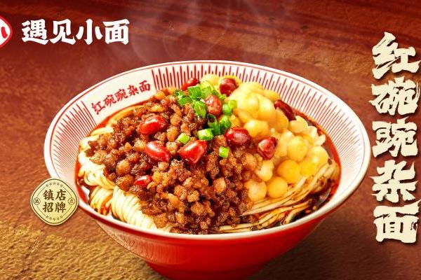 同店销售额同比正增长1.0%，日均订单达432单 遇见小面2025年业绩量质齐升 