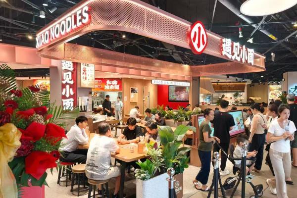 同店销售额同比正增长1.0%，日均订单达432单 遇见小面2025年业绩量质齐升 