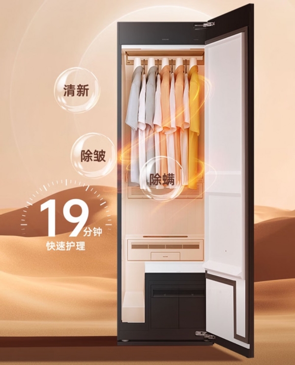 三星AI神系列家电：从忙碌到从容 用AI重新定义家庭松弛感 