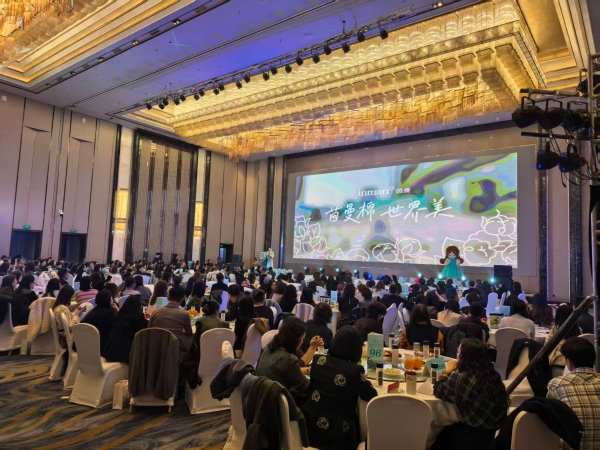 茵曼新零售再升级，300位全国零售商抢占首场招商席位 