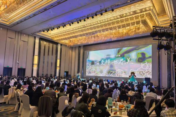 茵曼新零售再升级，300位全国零售商抢占首场招商席位 