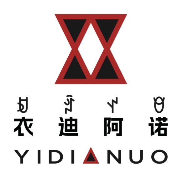 衣迪阿诺×梁燕 | 跨界携手，高校赋能凉山彝族服饰焕新 