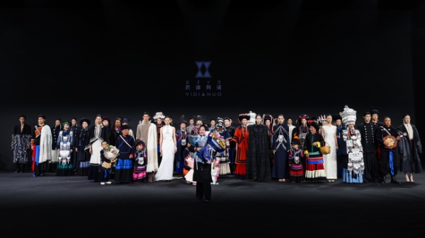 衣迪阿诺×梁燕 | 跨界携手，高校赋能凉山彝族服饰焕新 