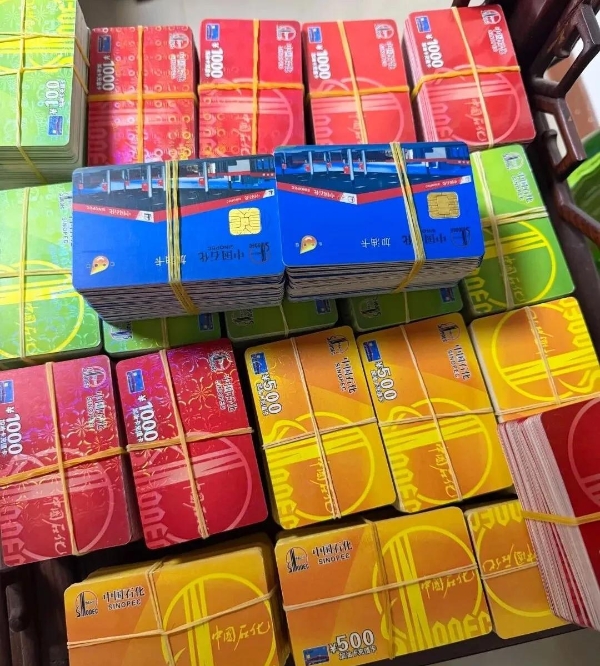 别再被骗了！加油卡回收3大误区，90%的人都没避开 