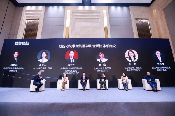 医工同力 「光」耀山城！东软医疗燃爆2026医学装备大会 