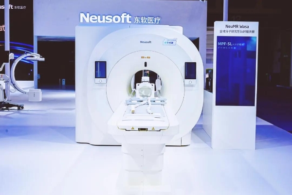 医工同力 「光」耀山城！东软医疗燃爆2026医学装备大会 