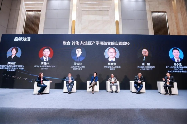 医工同力 「光」耀山城！东软医疗燃爆2026医学装备大会 