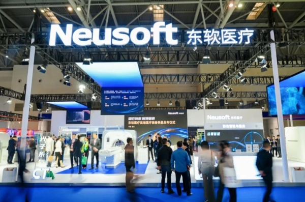 医工同力 「光」耀山城！东软医疗燃爆2026医学装备大会 