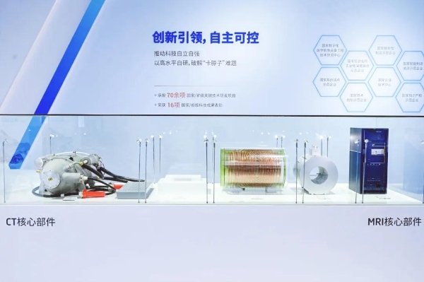 医工同力 「光」耀山城！东软医疗燃爆2026医学装备大会 