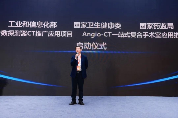 医工同力 「光」耀山城！东软医疗燃爆2026医学装备大会 