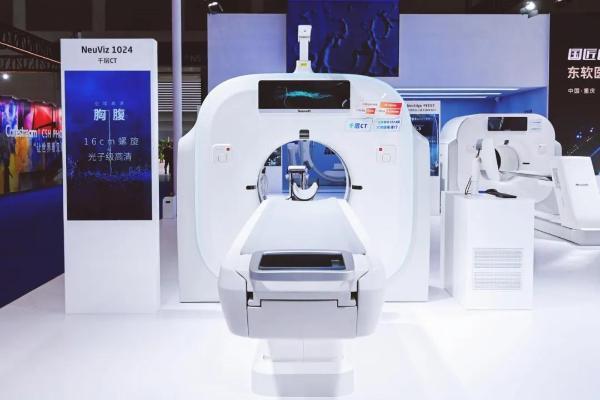 医工同力 「光」耀山城！东软医疗燃爆2026医学装备大会 