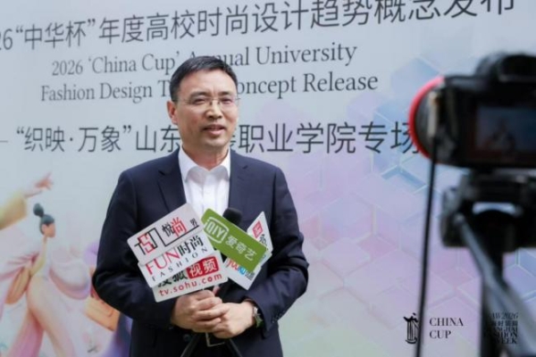 上海时装周 | 院校特色展演轮番登场，“中华杯”时尚院校产教融合成果展绽放青春创意 