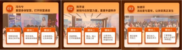 发光者计划全国巡回公开课广州站即将启幕：遇见绽放的自己，点亮心理健康之光 