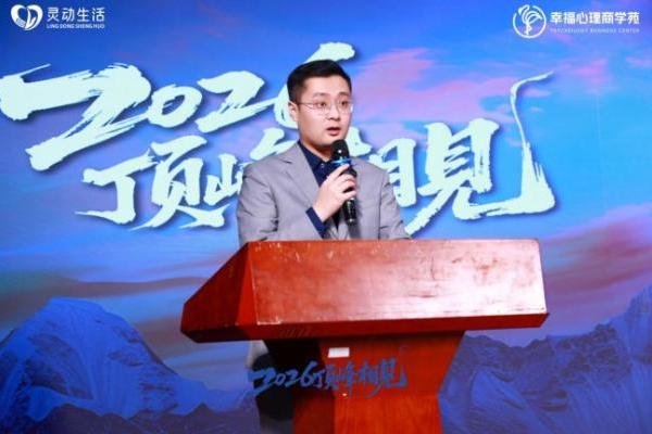 发光者计划全国巡回公开课广州站即将启幕：遇见绽放的自己，点亮心理健康之光 