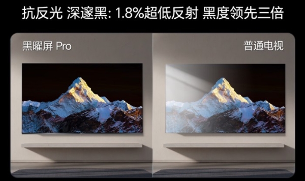 花园洋房首选！百吋海信小墨E5Q Pro搞定全家喜好 