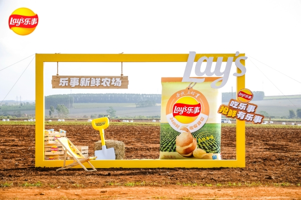 抢鲜有乐事！乐事春收马铃薯片限时回归，全面革新消费体验 