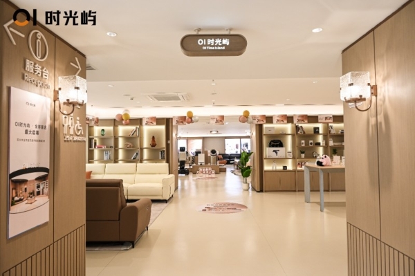 全球视野下的“中国答案”，OI时光屿全球首店盛大启幕，定义智慧康养新范式 