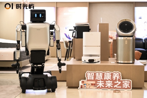 全球视野下的“中国答案”，OI时光屿全球首店盛大启幕，定义智慧康养新范式 