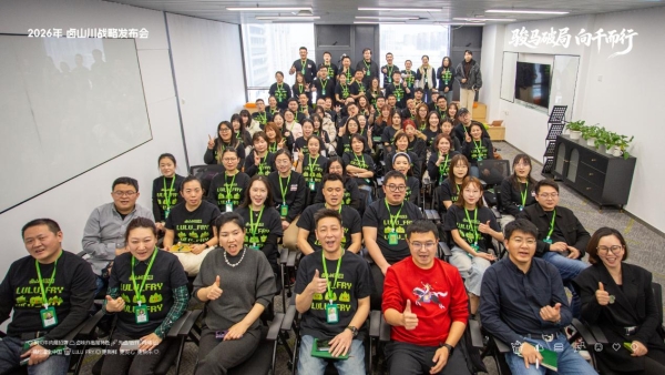 卤山川炸串2026年重磅首发：3.0新店型升级，5大爆款拆解全时段盈利逻辑 