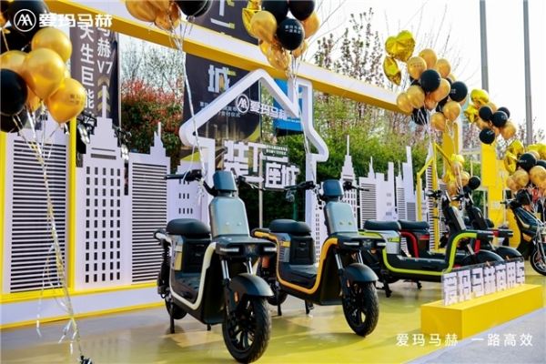 重新定义商用工具车市场，爱玛马赫V7十项全能打造更懂用户的“生计解决方案” 