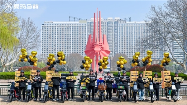 重新定义商用工具车市场，爱玛马赫V7十项全能打造更懂用户的“生计解决方案” 