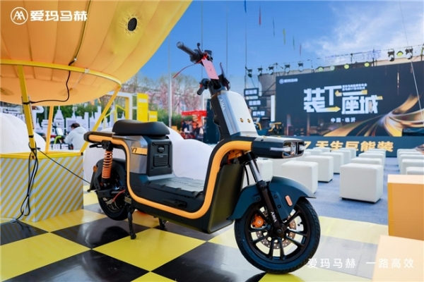 重新定义商用工具车市场，爱玛马赫V7十项全能打造更懂用户的“生计解决方案” 