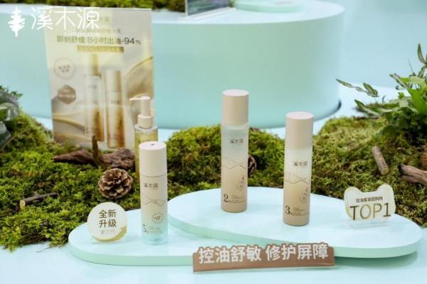 亮相2026CiE美妆创新展，溪木源以「全肤质敏感肌护理解决方案」领跑敏肌功效护肤 
