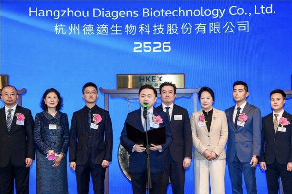 “医学影像大模型第一股”德适登陆港交所 