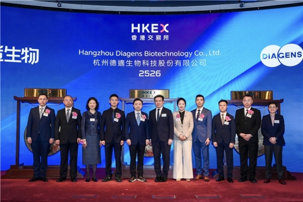 “医学影像大模型第一股”德适登陆港交所 