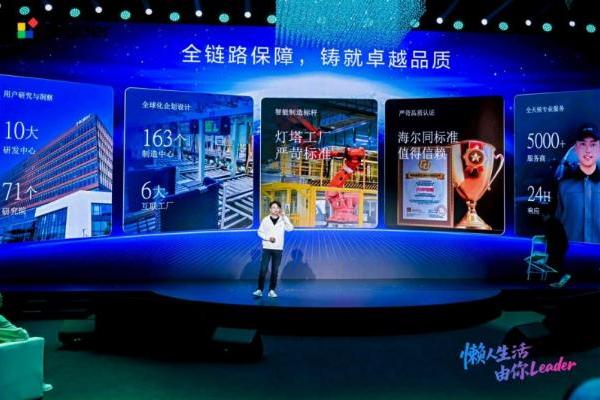 从用户评论到百万订单，Leader统帅用“听劝共创”开启增长加速度 