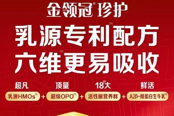 婴儿好吸收的奶粉口碑好的有哪些，一篇读懂选品诀窍很重要 