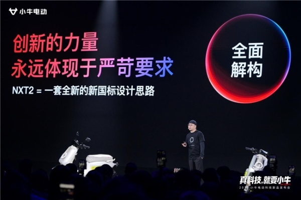 两轮电动进入AI分水岭，小牛电动“后发制人”背后的十年科技与供应链战争 