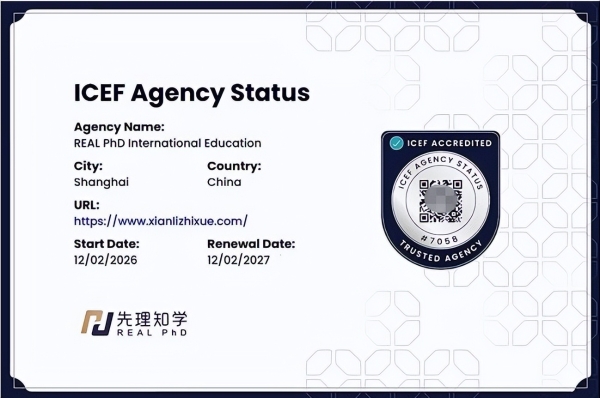 深耕海外博士申请，先理知学REAL PhD获ICEF国际认证 