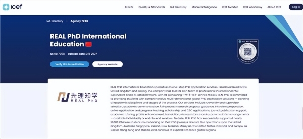 深耕海外博士申请，先理知学REAL PhD获ICEF国际认证 