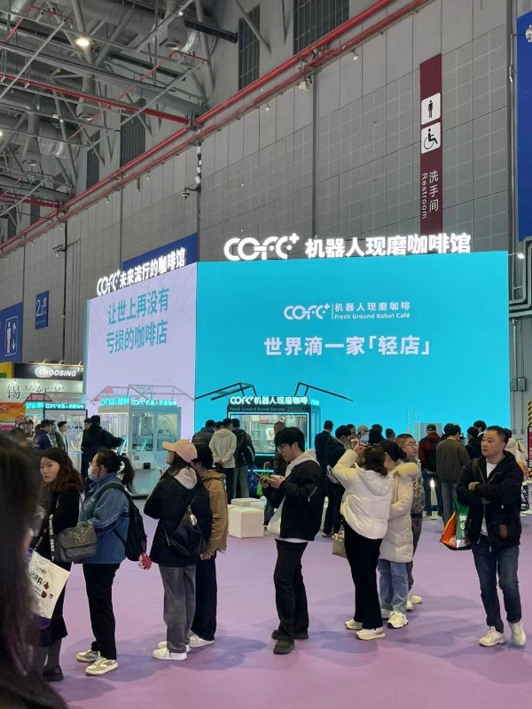 哈佛之后，上海交大引入畅销全球65国的COFE+第六代机器人咖啡馆 