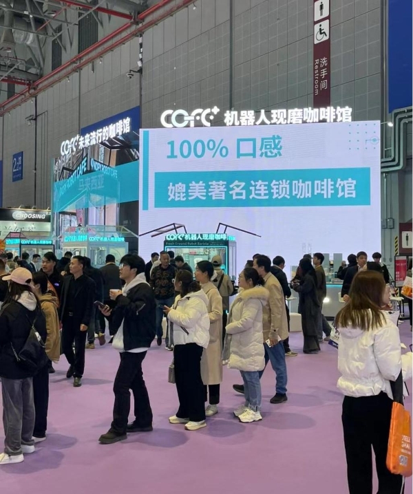 哈佛之后，上海交大引入畅销全球65国的COFE+第六代机器人咖啡馆 