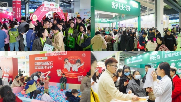 2026「孕育美好 成长相伴」妈仔谷第五届孕博会长沙站圆满收官！ 