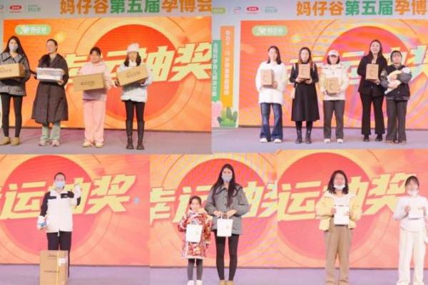 2026「孕育美好 成长相伴」妈仔谷第五届孕博会长沙站圆满收官！ 