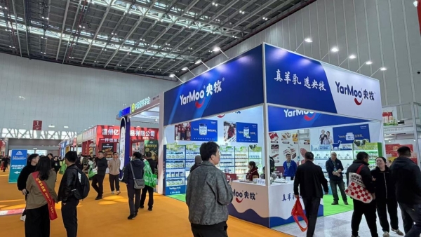 四展联动启新程 央牧乳业以真羊乳铸根基链接全渠道生态 