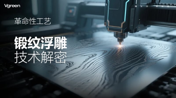 加冕双誉！万格丽获“首创品牌+第一股”两大市场地位认证万格丽 