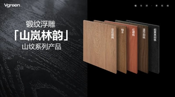 加冕双誉！万格丽获“首创品牌+第一股”两大市场地位认证万格丽 