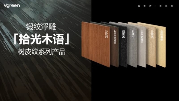 加冕双誉！万格丽获“首创品牌+第一股”两大市场地位认证万格丽 